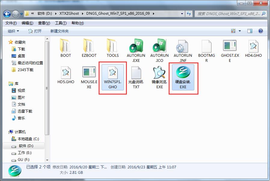 win7安装硬盘格式,安装win7到移动硬盘