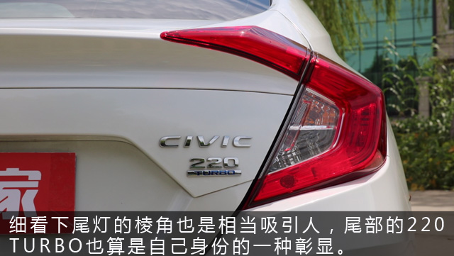 十代思域劲擎版试驾,第一视角试驾十代思域劲动