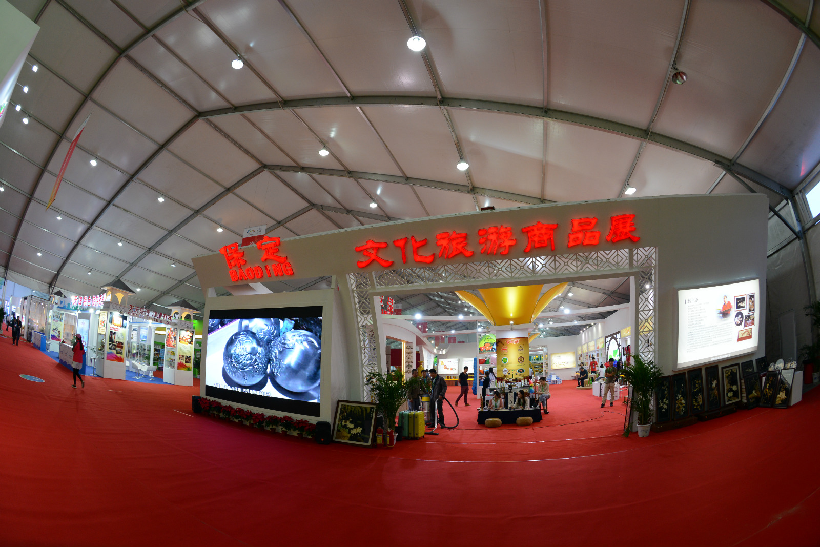 保定旅发大会2024年地点,旅发大会保定旅游景点