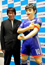 高桥阳一足球小将的小说,高桥阳一的足球小将灵感