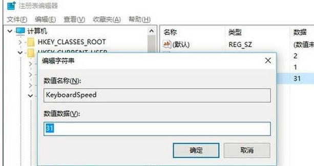 使用windows10系统常见问题及解决方案