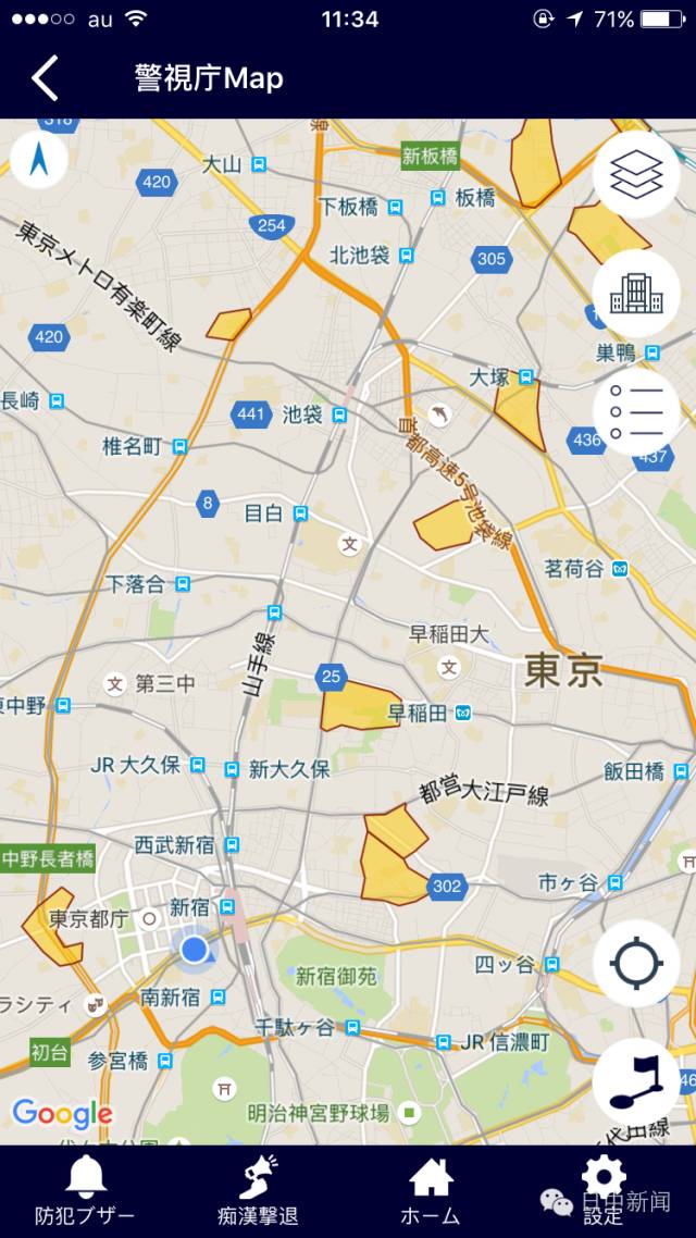 日本警察厅推出防痴汉APP，再也不怕咸猪手啦！