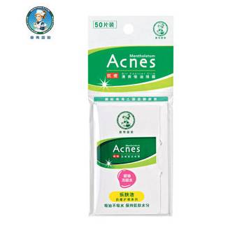 痘痘星人必备品,痘痘肌肤必用品牌