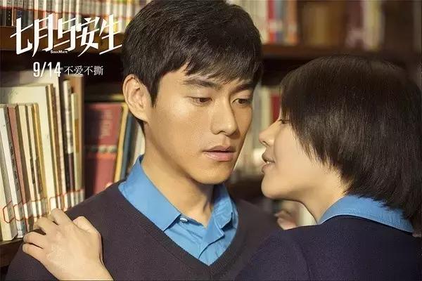 车祸堕胎撕逼辍学，青春片也可以拍的不狗血！