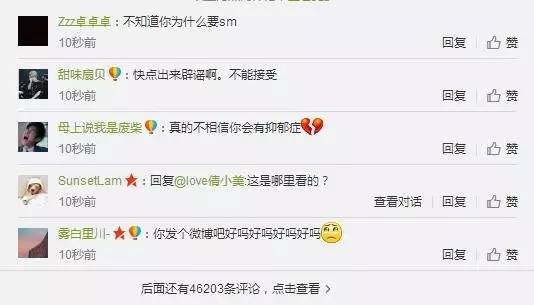 不需要知道你离世的理由，只愿你在天堂能重展笑容！