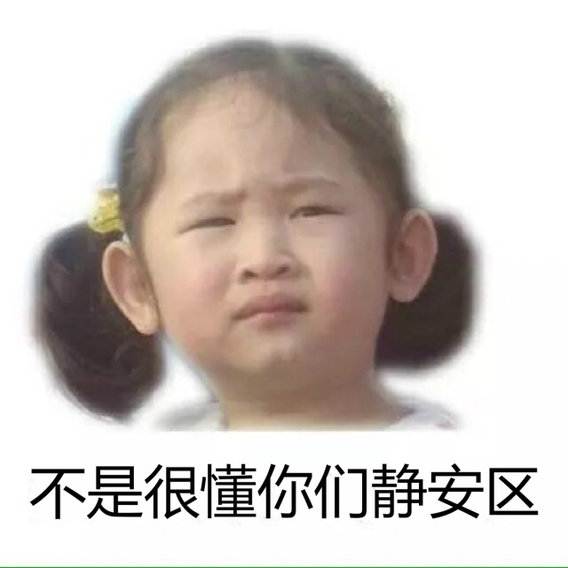 老静安民办小学独苗，到底好不好？