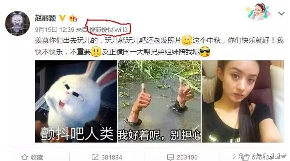 2021年明星都用什么手机型号,明星们经常用的手机型号