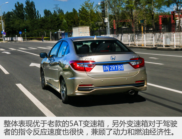 性价比高的车凌派,最新款广汽本田凌派试驾视频