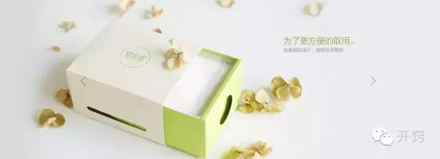 男人卫生巾加工制作,男人买卫生巾