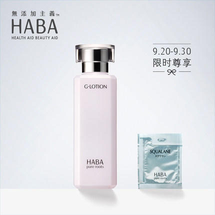 平民爽肤水,贵妇级最好用的爽肤水