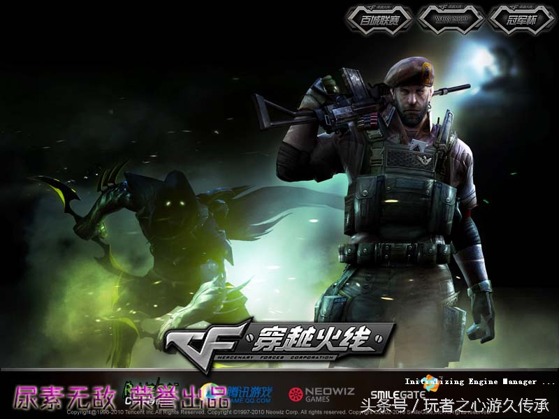 cf端游载入背景怎么解锁,cf历代手游