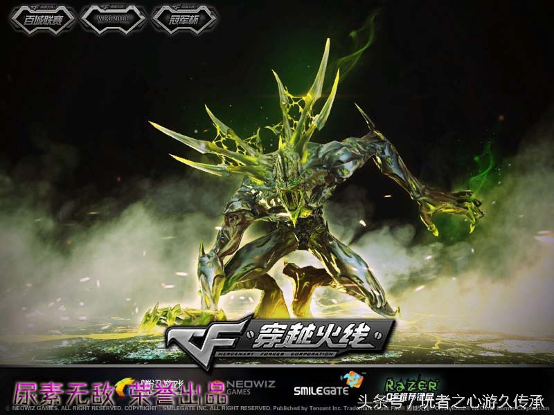 cf端游载入背景怎么解锁,cf历代版本登录界面背景图