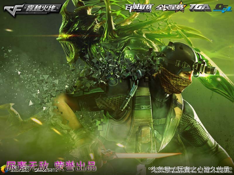 cf端游载入背景怎么解锁,cf历代手游