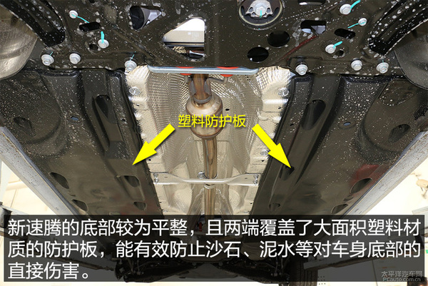 速腾底盘对比迈腾底盘,底盘工整