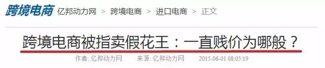 跨境电商亏损主要是哪些,海外跨境电商亏800万