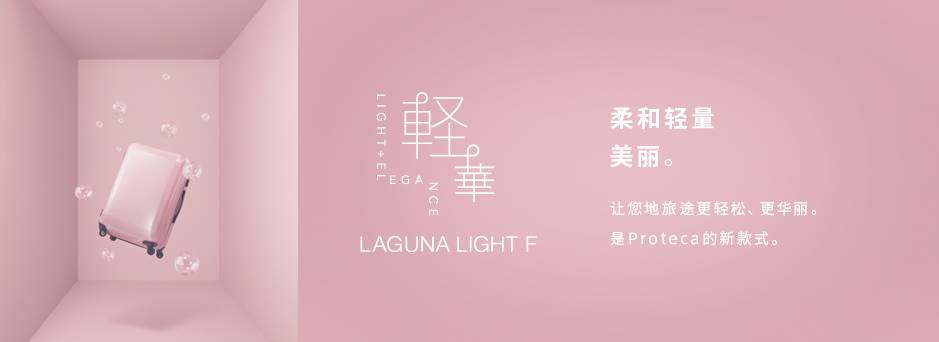 rimowa行李箱怎么挑,rimowa行李箱值得买吗