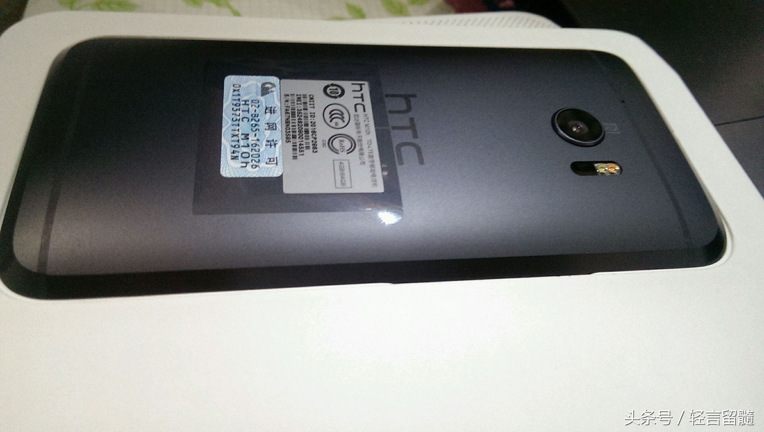 HTC10开箱:颜值为HTC手机的巅峰,销量却不尽人意