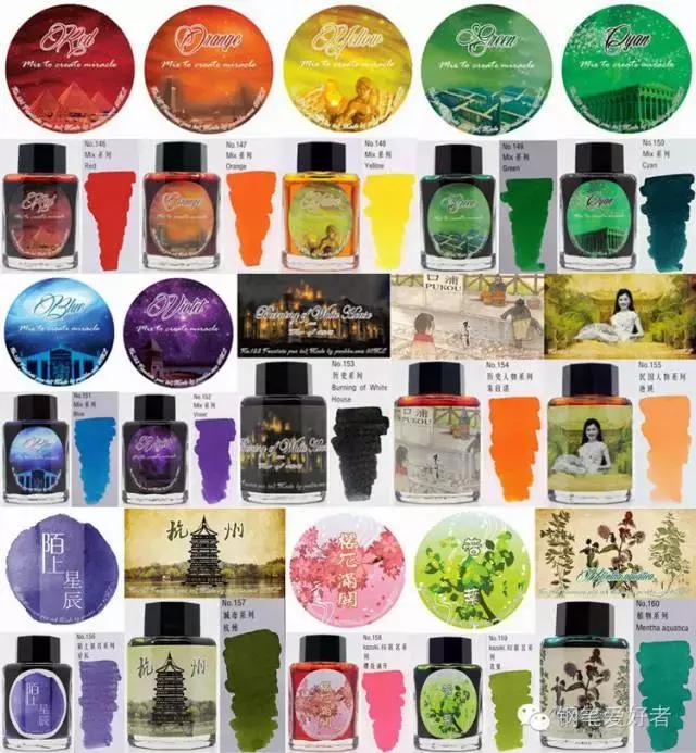 种草辑|说好的彩墨坑，准备好跳了么！？（再续篇）