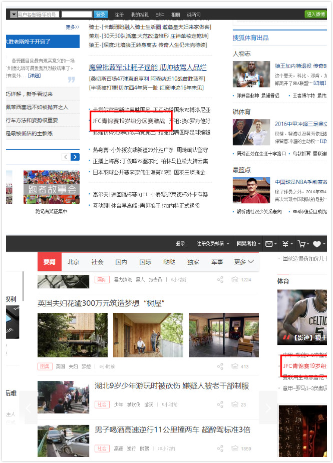 兴业银行jfc青少年国际足球锦标赛,第四届兴业银行jfc国际足球锦标赛