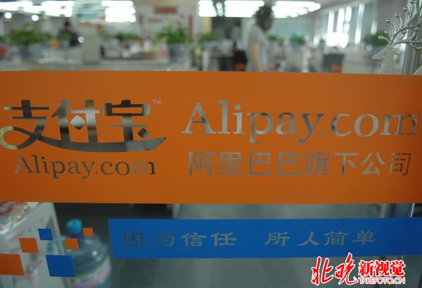 银行为什么限制支付宝微信转账,支付宝微信转账受银行限制付款