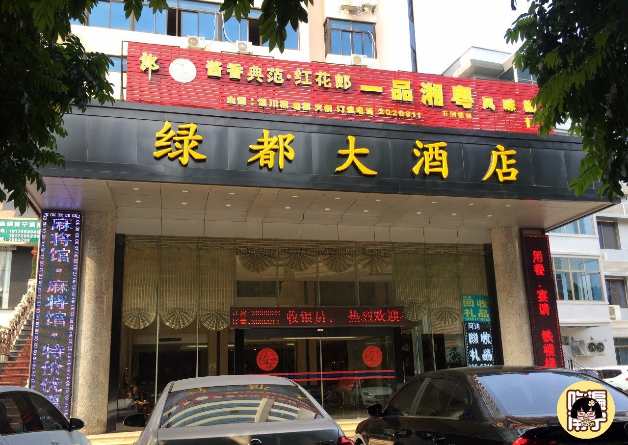 南宁七星路小区里面的美食,南宁七星路一巷美食