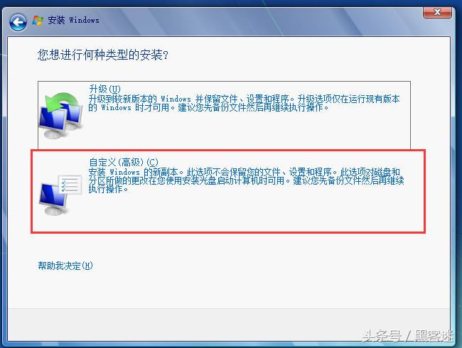 win10改win7详细教程u盘,win10如何恢复win7镜像