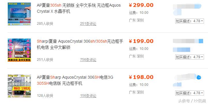 乐视无边框手机怎么样,乐视大屏手机全新1000左右