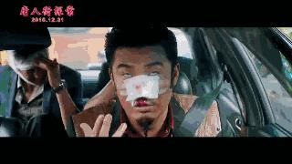 唐人街探案金马奖获奖,唐人街探案金马奖获得者