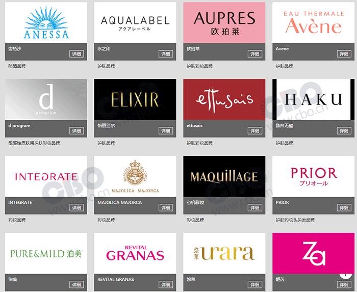 资生堂哪款最好用,资生堂哪个系列好用适合35岁以上