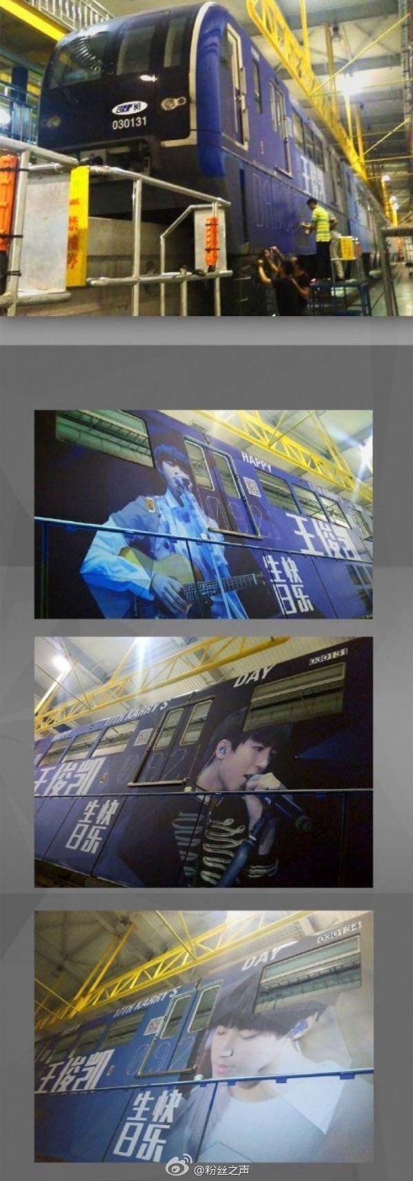 TFBOYS“表面”和睦，实际上呢？粉丝应援就看的出来！