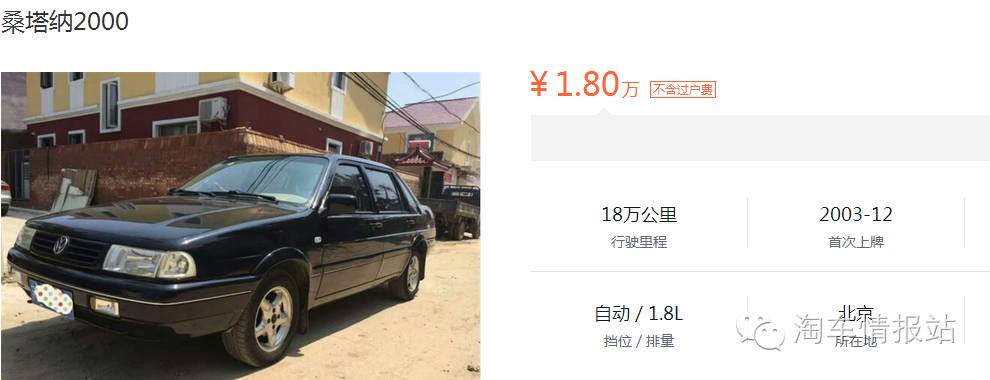 风雨30载下一句是什么,风雨30载