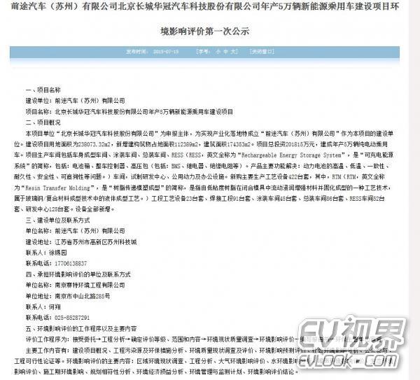 长城华冠未来前景,长城华冠前途最新动态