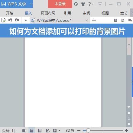 wpsexcel办公技巧零基础,wpsword100个常用技巧