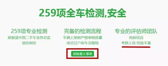 瓜子二手车罗永浩广告,为什么瓜子二手车天天做广告呢