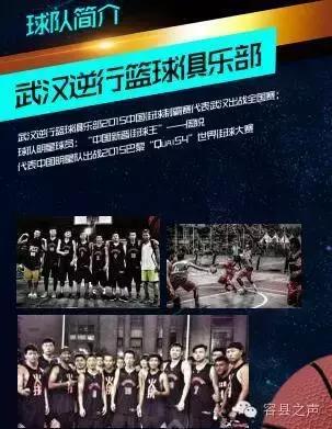 广西容县篮球争霸赛,2017容县篮球争霸赛