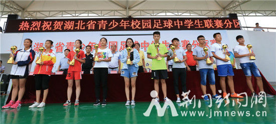 全省青少年校园足球联赛总决赛,全国校园足球决赛