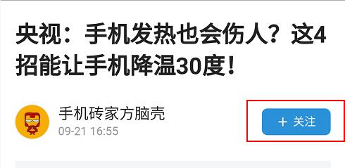 苹果怎样添加app收藏,苹果收藏app经常点不开