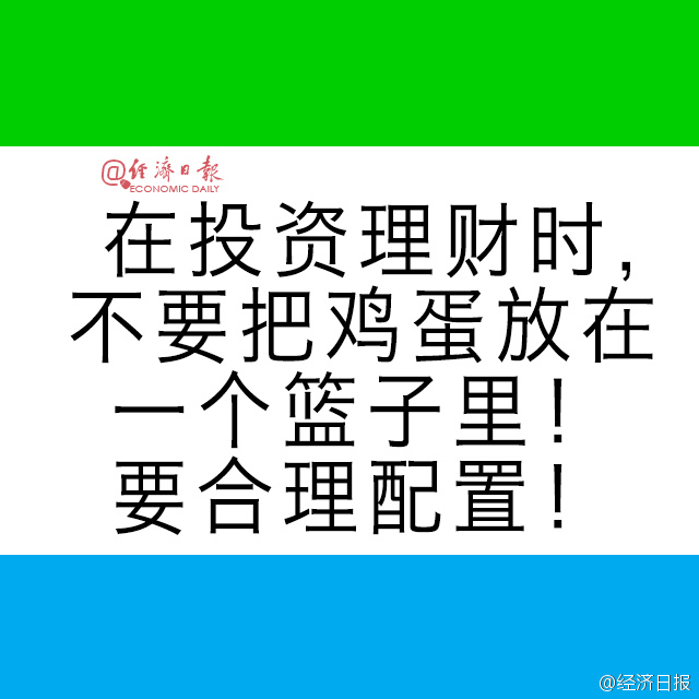 如果人没了支付宝和微信的钱咋办,如果人没了欠款怎么办