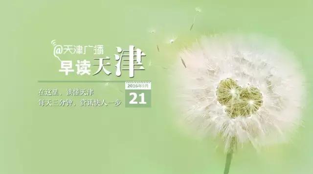 鏅ㄨ澶╂触,澶╂触鏅ㄨ