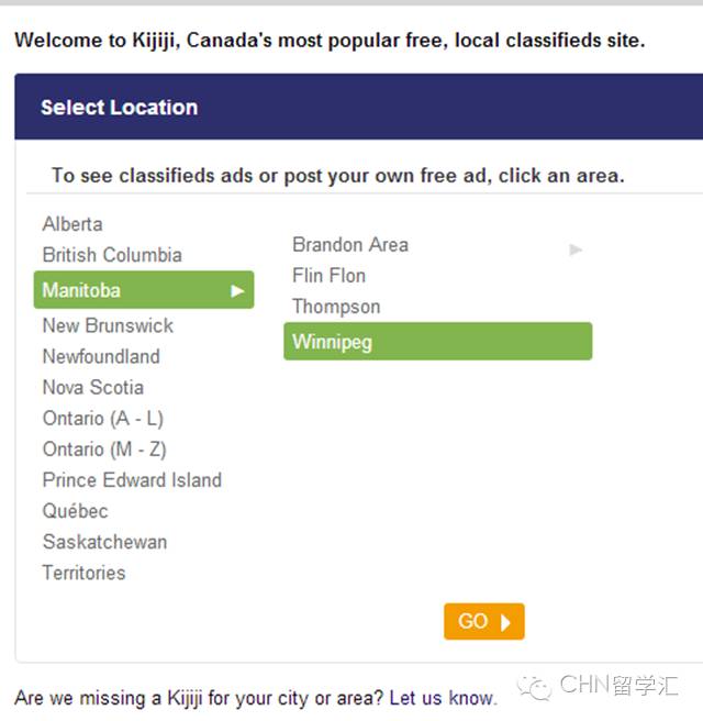 加拿大留学必备资料,收藏贴