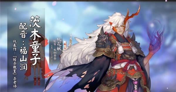 阴阳师手游里的日本声优,阴阳师手游声优