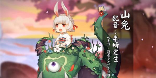 阴阳师手游图片有声优的,手游阴阳师声优