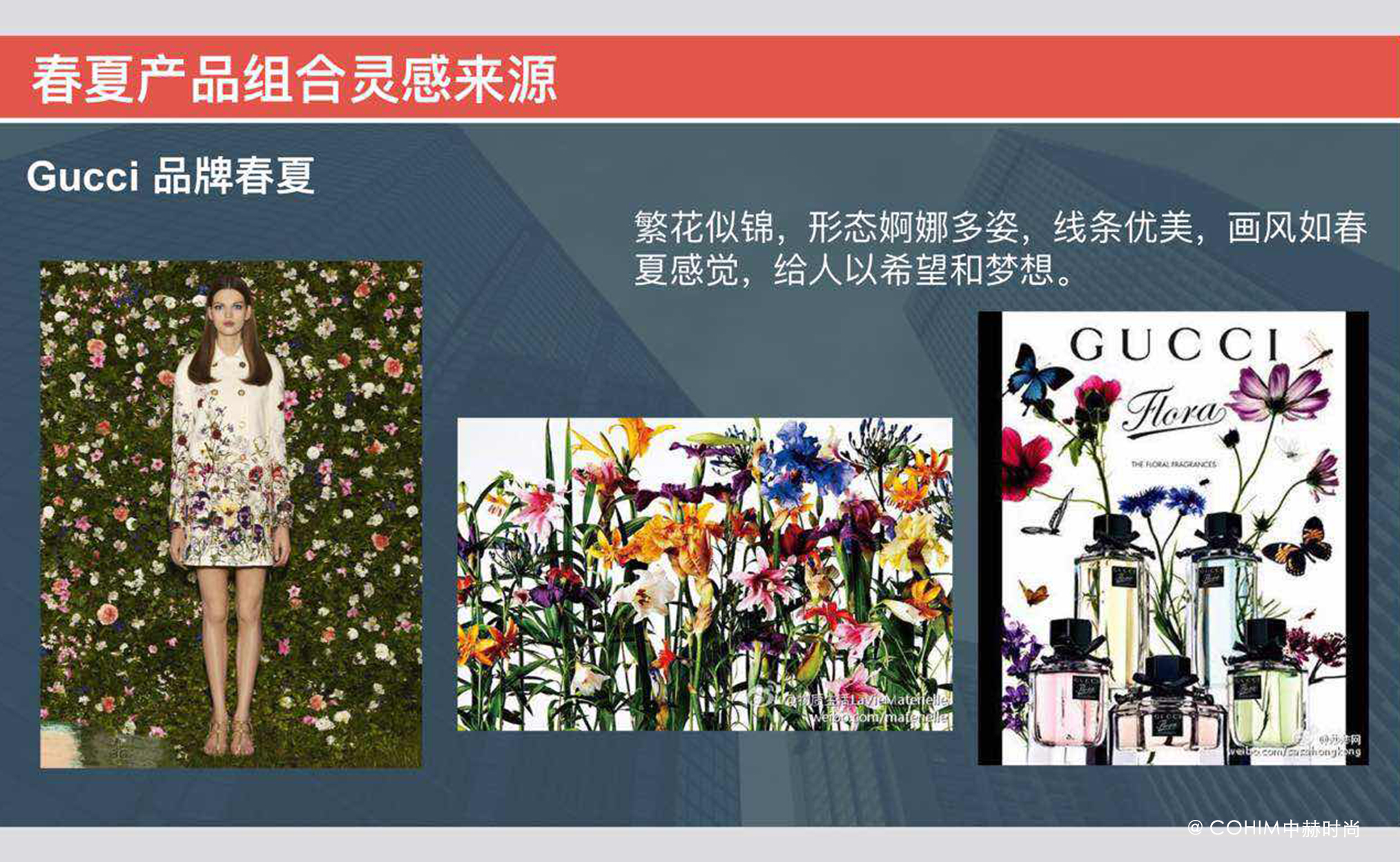 中赫有什么不同?看看我们学生的毕业答辩你就知道啦!