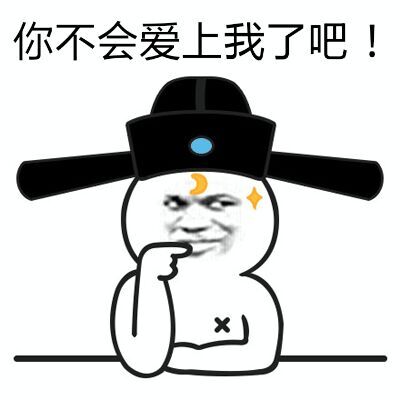 金馆长QQ表情系列，全套恶搞金馆长图片（2）