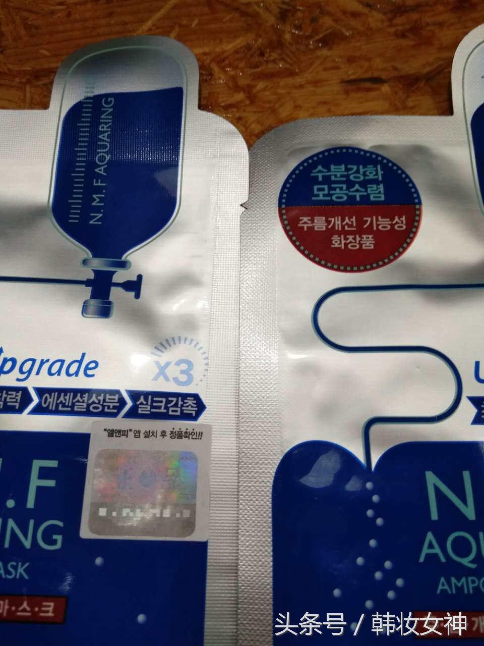 国民面膜!可莱丝水库面膜,N+1个版本你真的会辨别真假吗?