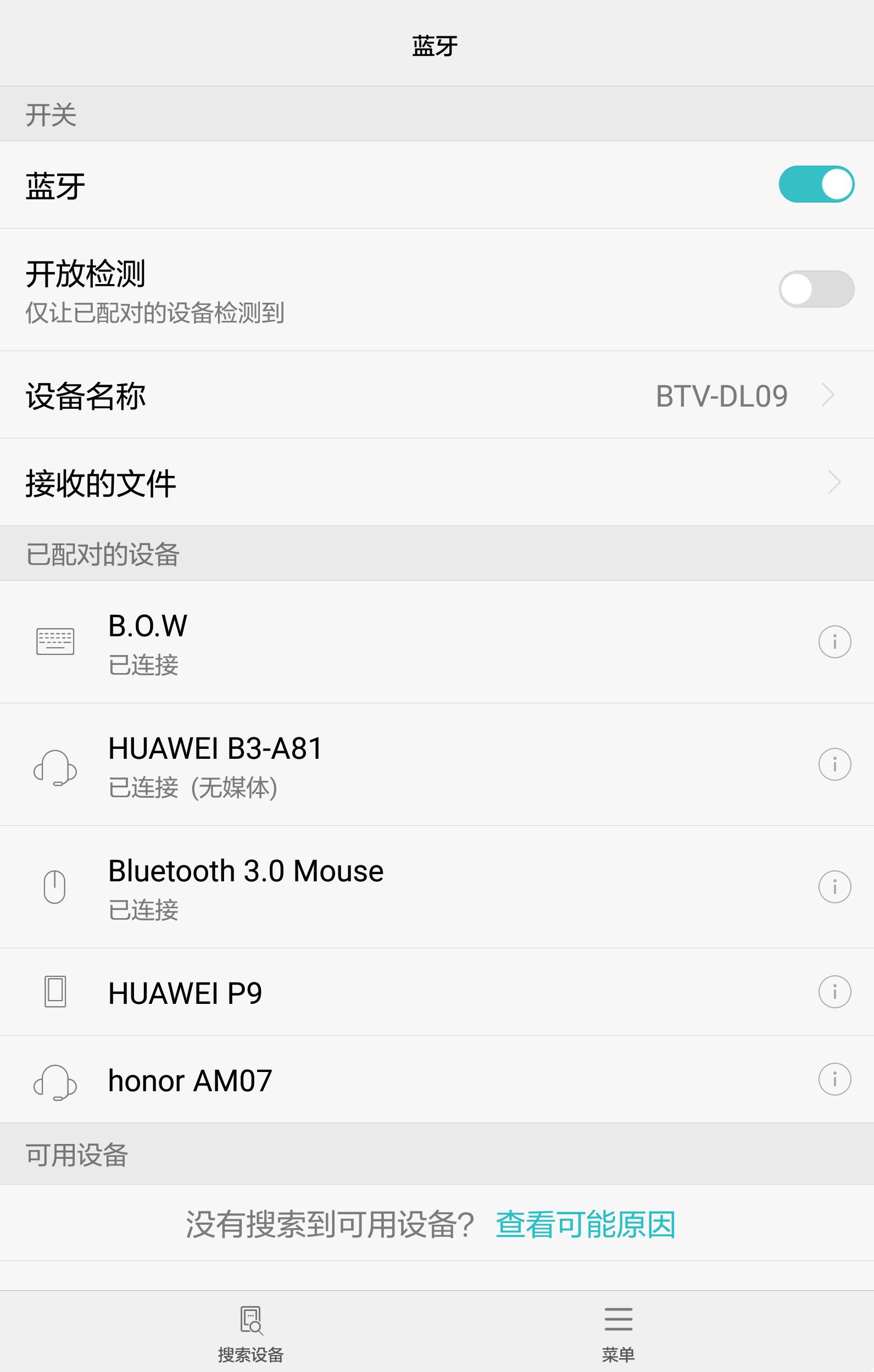 华为平板m3看视频卡吗,华为平板m3揽阅10寸