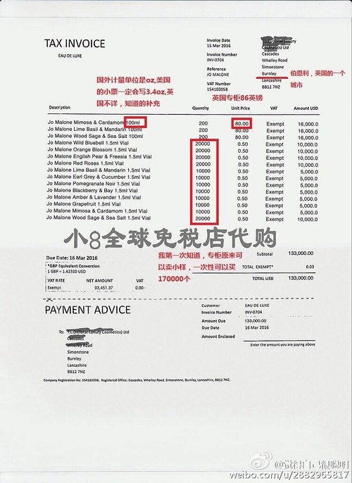 罗志祥周扬青夜店衣服,罗志祥女朋友周扬青爆料