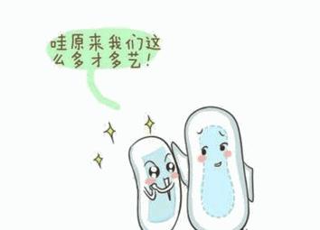 产后多久可以用卫生巾,产后排恶露专用卫生巾