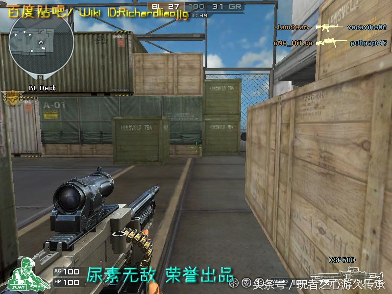 还记得曾经玩过的游戏吗守望先锋,还记得曾经最强的狙击枪吗