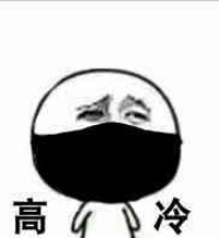 金馆长QQ表情系列，全套恶搞金馆长图片（2）